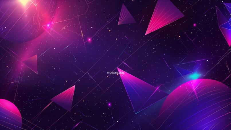 烈火星辰安卓版