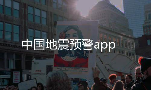 美团app