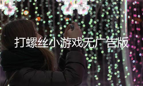 王者荣耀前瞻版