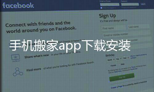 手机搬家app下载安装最新版本 1.7