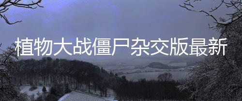 中国地震预警app