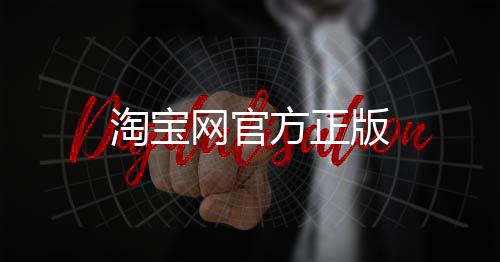 拓词官方最新版