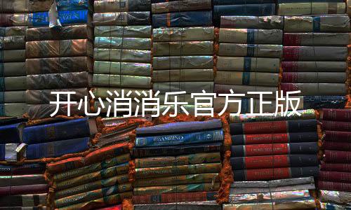 Find Sort Match游戏