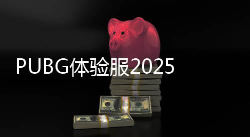 托卡生活世界内置菜单虫虫助手版