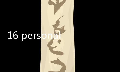 16 personality test mbti