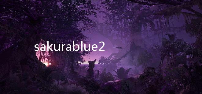 sakurablue20樱花校园模拟器