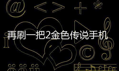暗夜绝望DARKEST DAYS