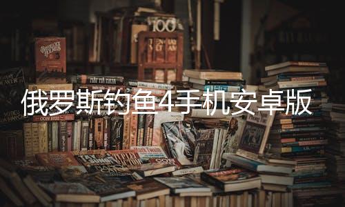 植物大战僵尸资本家版