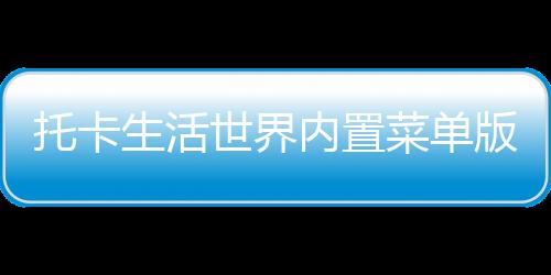 修仙家族模拟器破解版8.4星盒mod菜单版
