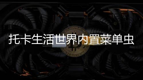 Melon Sandbox甜瓜游乐场国际版