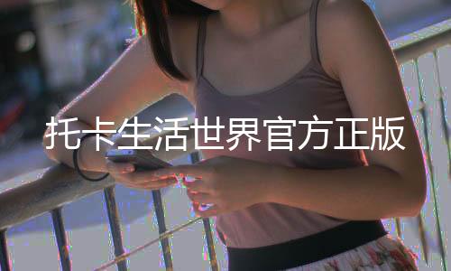 腾讯新闻安卓版