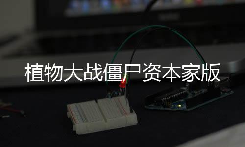 3tiles游戏安卓最新更新版