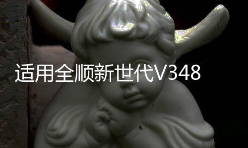 适用全顺新世代V348柴滤国5新全顺柴滤柴油滤芯全顺v362柴滤配件
