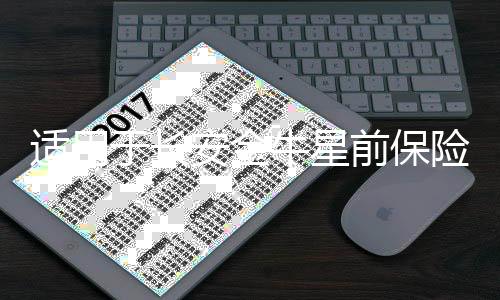 适用于长安金牛星前保险杠金牛星后保险杠原车配件前杠加厚带漆