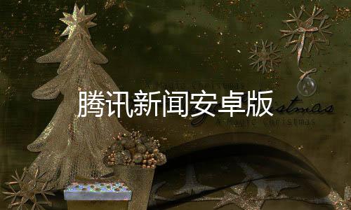 植物大战僵尸鬼畜版apk