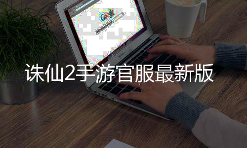 小型庇护所免广告版