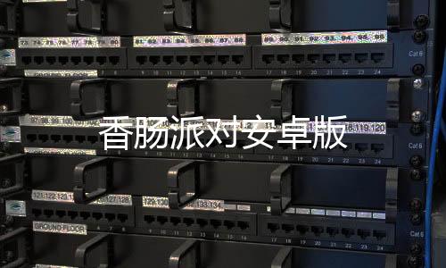 南国早报app