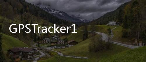 GPSTracker1.0