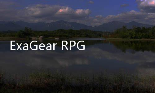 ExaGear RPG