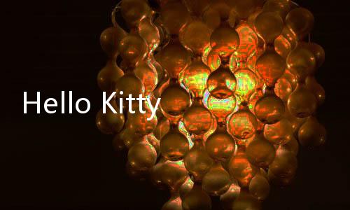 Hello Kitty嘉年华下载
