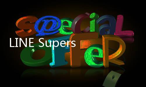 LINE Superstar Tennis下载