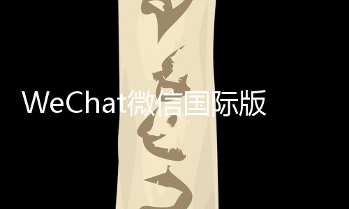 众多回忆的西餐厅破解版