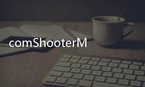 comShooterModernWarships破解版(现代战舰)