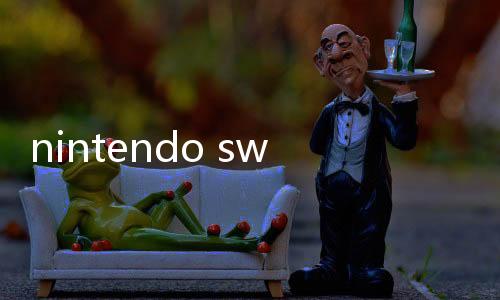 nintendo switch onlineshop港服游戏商店