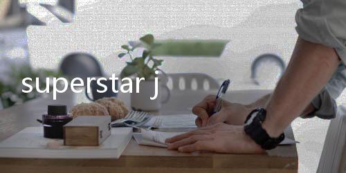 superstar jypnation安卓下载 3.15.3
